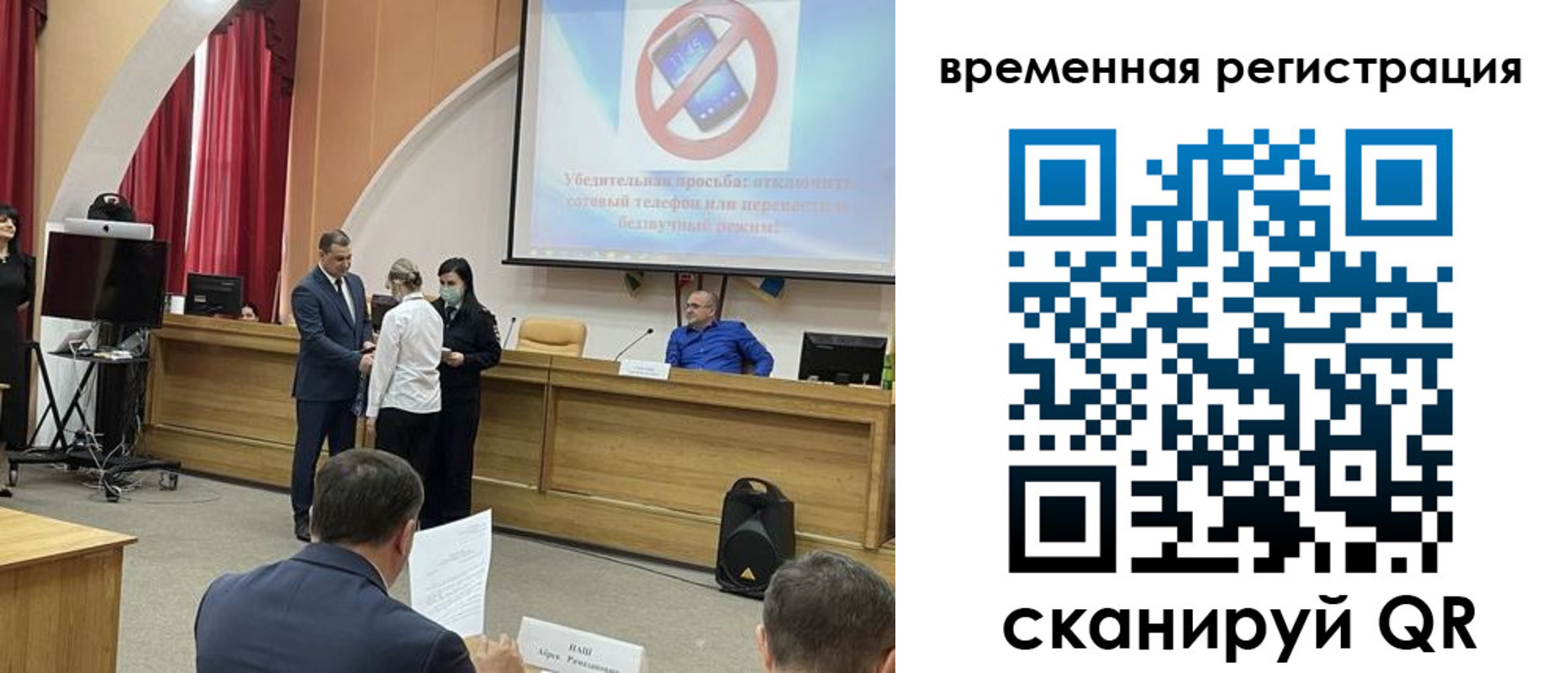 прописка в Смоленске