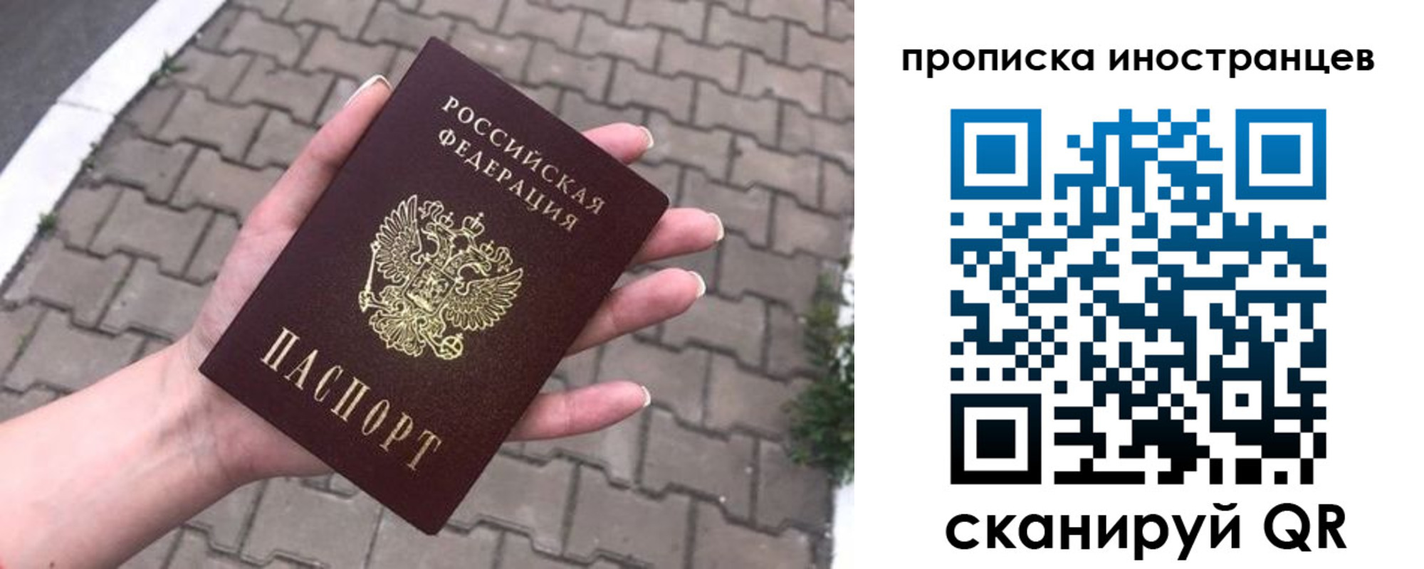 регистрация для школы в Смоленске