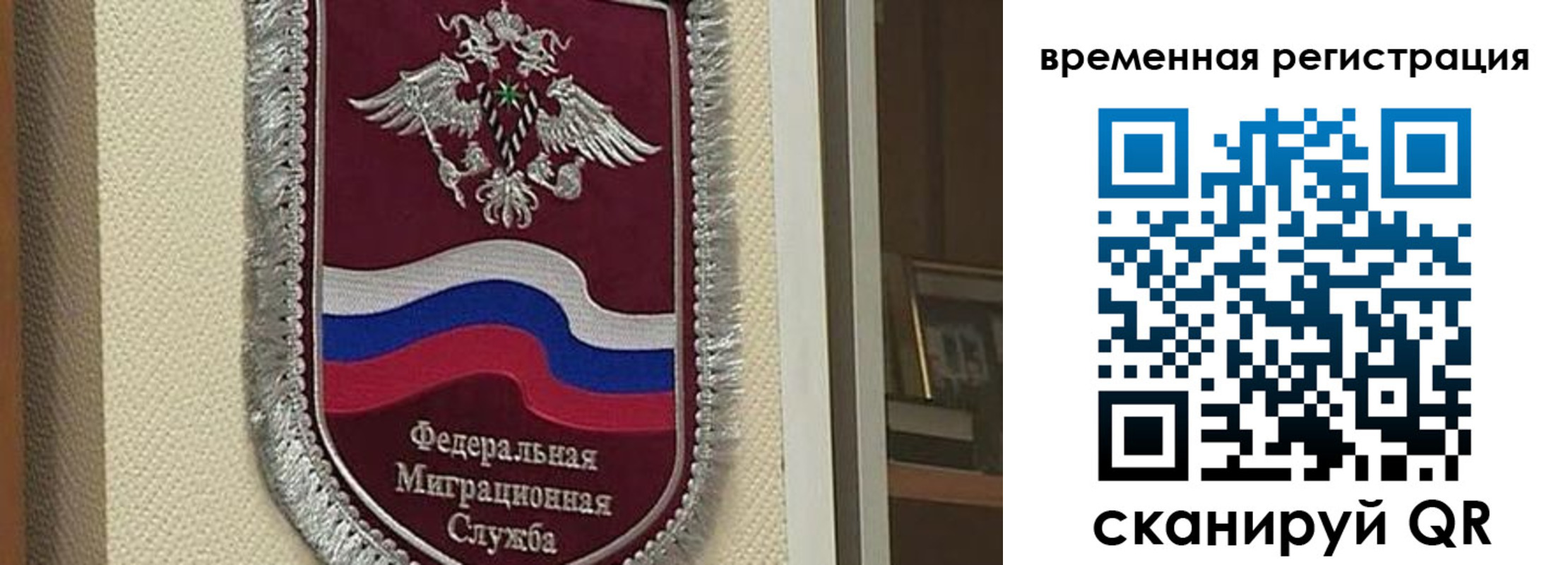 прописка законно в Смоленске