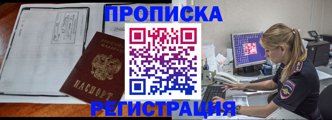 форма 3 в Смоленске